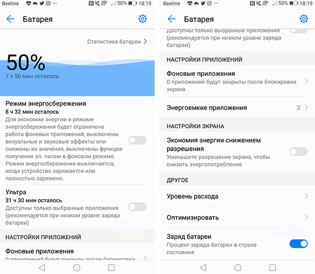 Обзор Honor V10 - волк в овечьей шкуре