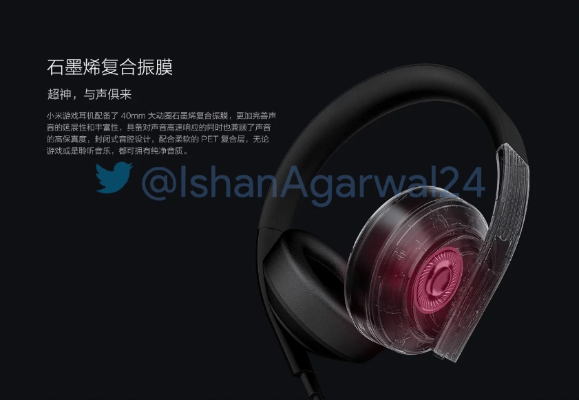 Xiaomi готовит линейку недорогих наушников для геймеров