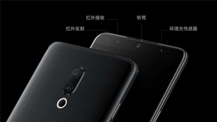 Представлены флагманы Meizu 15 - Android 7 и без NFC за 500$ ?!