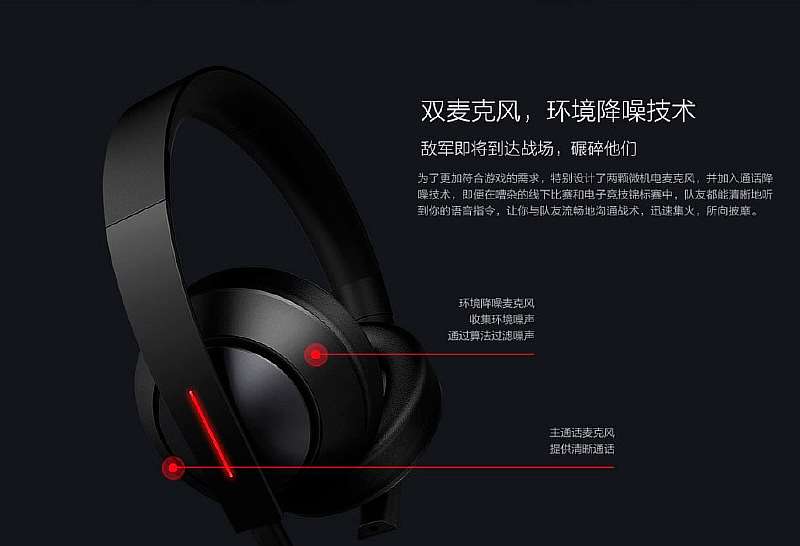 Xiaomi готовит линейку недорогих наушников для геймеров