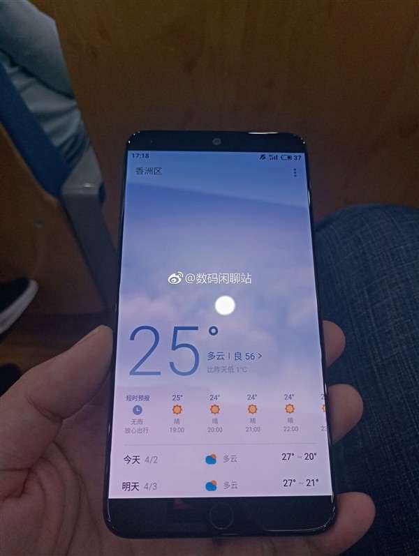 Слив фото Meizu 15 и 15 Plus – правильное подражание Apple