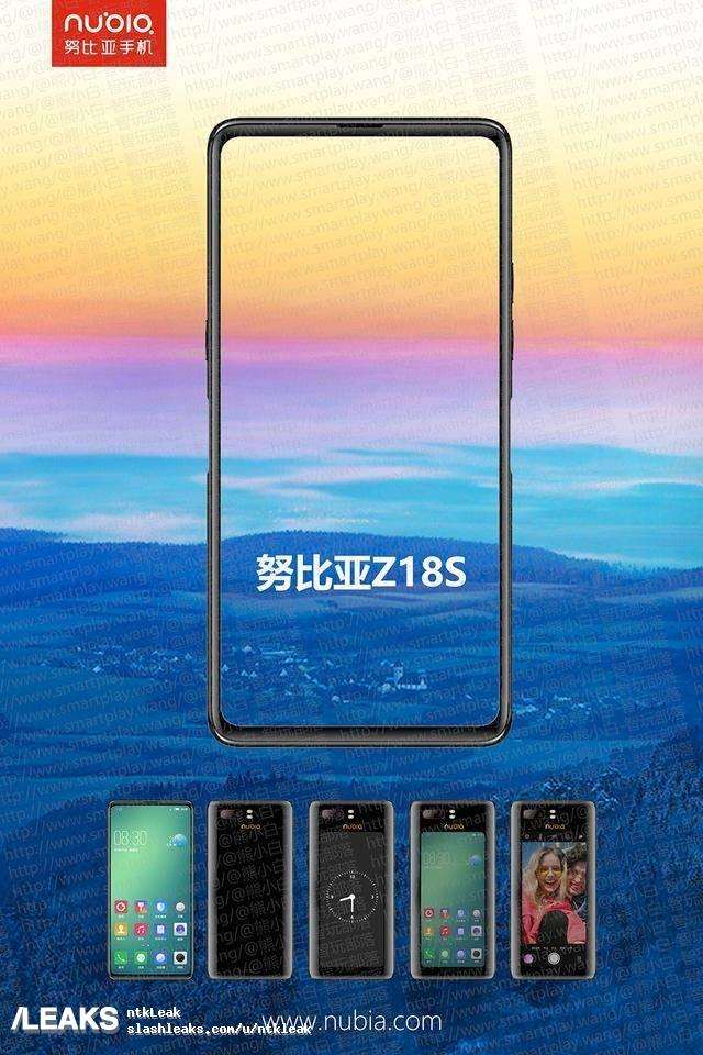 ZTE выпустят безрамочный аналог отечественного YotaPhone