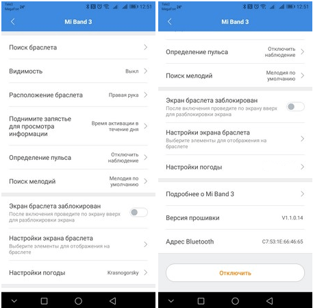 Обзор Xiaomi Mi Band 3 и инструкция по русификации браслета