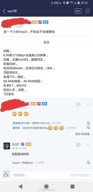Xiaomi Mi Max 3 получит флагманскую камеру