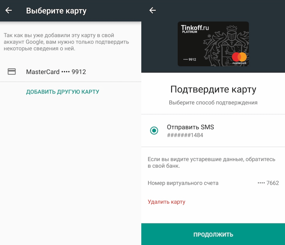 Как пользоваться NFC в телефоне для оплаты покупок и проезда
