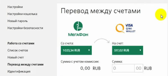 Как снять деньги с мобильного телефона - все способы