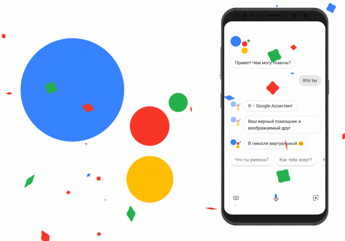 Google Assisant теперь на русском - как пользоваться голосовым помощником