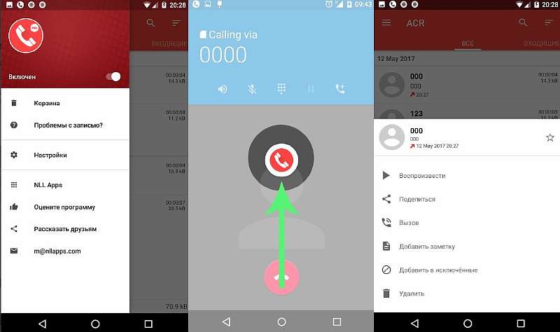 ТОП-10 самых полезных программ для Android