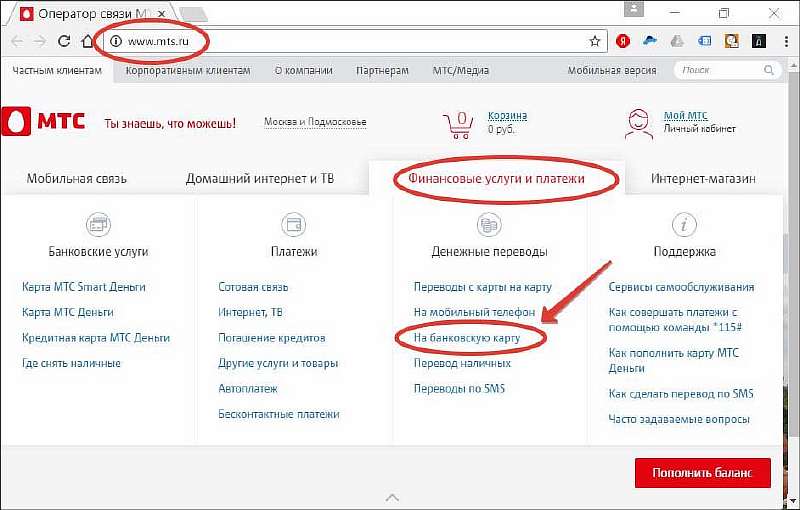 Как снять деньги с мобильного телефона - все способы