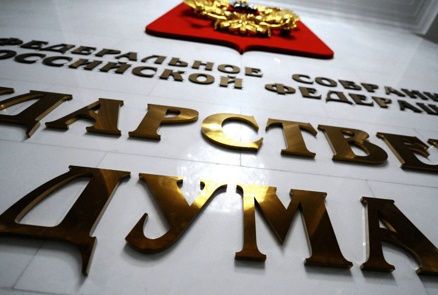 Госдума повышает цены на зарубежные товары