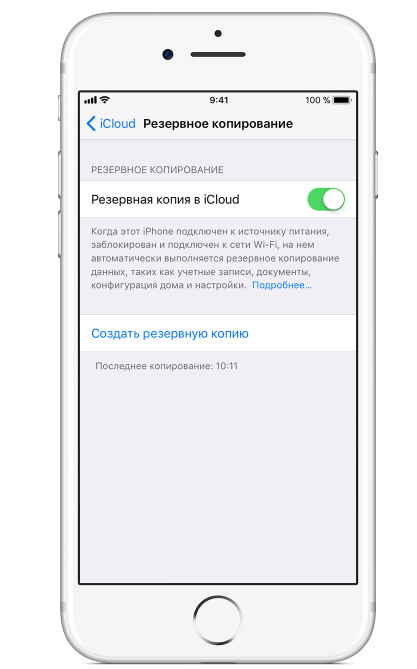 Как перенести данные на новый iPhone - все способы
