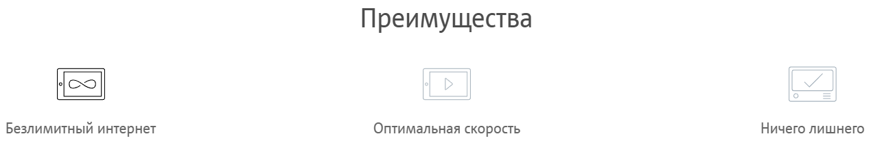Выгодные тарифы МТС в Санкт-Петербурге - обзор актуальных решений
