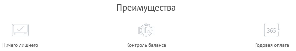 Выгодные тарифы МТС в Санкт-Петербурге - обзор актуальных решений