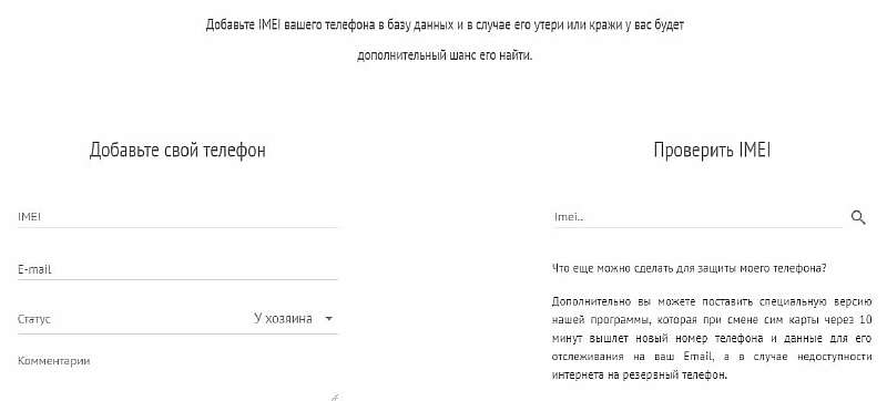 Предупрежден - вооружен: FAQ по отслеживанию и поиску пропавшего Айфона