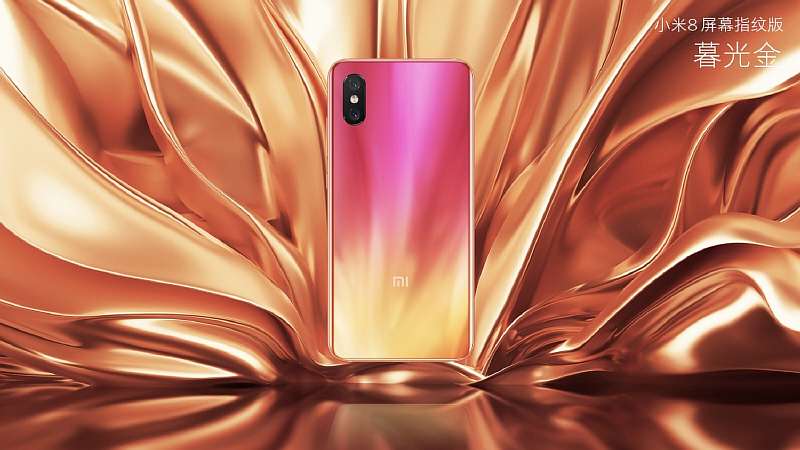 Xiaomi Mi8 SFE со сканером отпечатков под экраном оценен в 467$