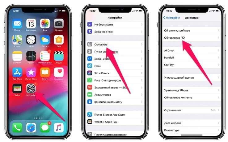 Обзор iOS 12 - что нового, как установить, стоит ли обновляться