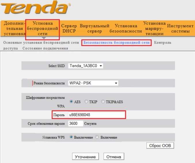 Как посмотреть пароль Wi-Fi на Android, к которому тот подключен