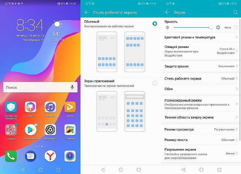 Обзор Honor Play - недорогой и сбалансированный игровой смартфон