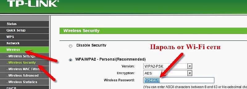 Как посмотреть пароль Wi-Fi на Android, к которому тот подключен