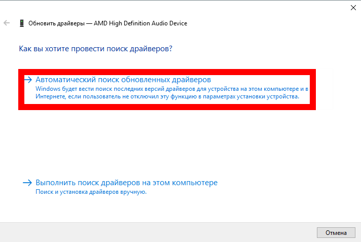 Настройка звука на компьютере Windows 10