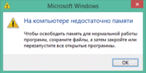 Настройка звука на компьютере Windows 10