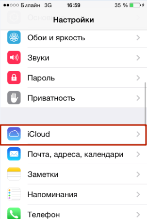 Предупрежден - вооружен: FAQ по отслеживанию и поиску пропавшего Айфона