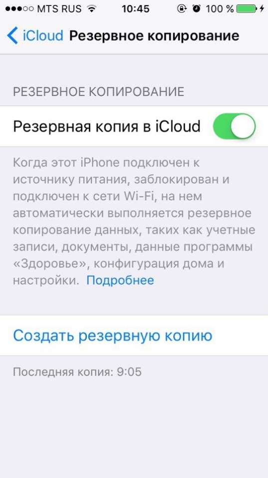 Обзор iOS 12 - что нового, как установить, стоит ли обновляться