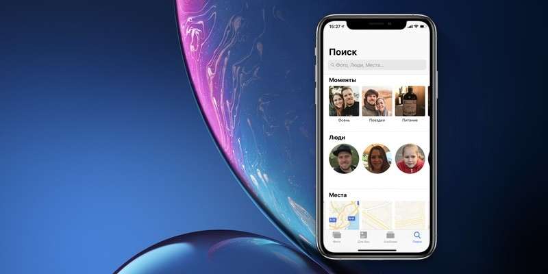 Обзор iOS 12 - что нового, как установить, стоит ли обновляться