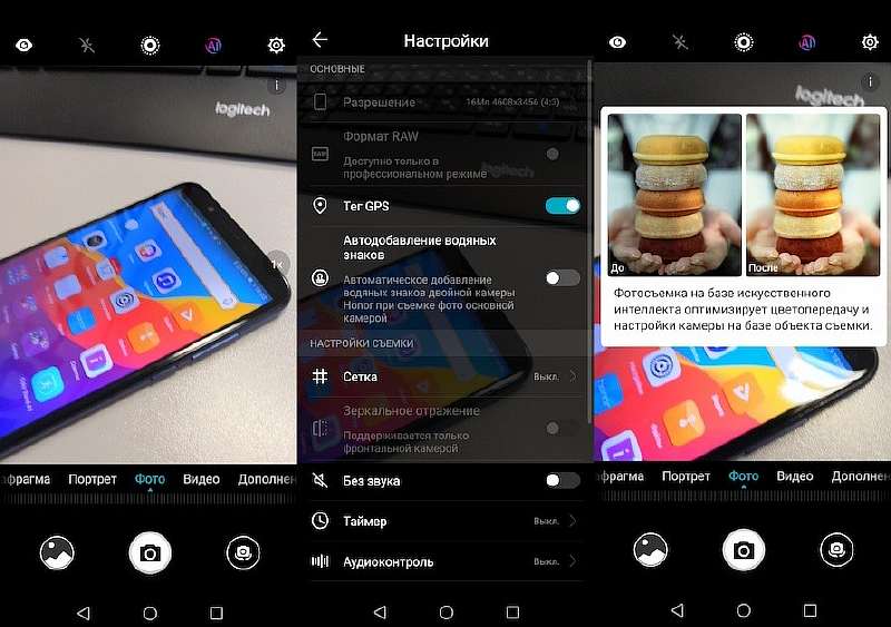 Обзор Honor Play - недорогой и сбалансированный игровой смартфон