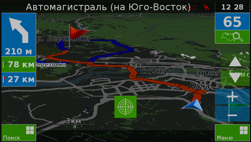 Не теряйся: ТОП-10 лучших навигаторов для Андроид