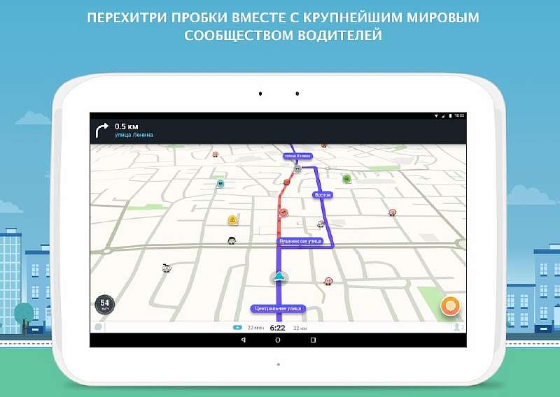Не теряйся: ТОП-10 лучших навигаторов для Андроид