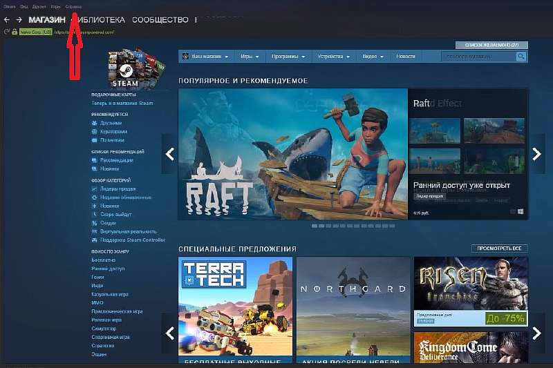 Как вернуть деньги за игру в Steam