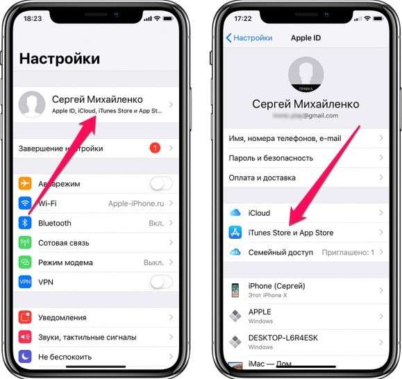 Как отключить платную подписку Zvooq