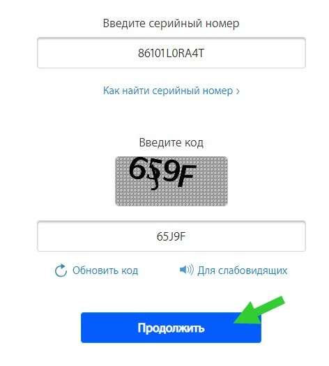 Как проверить на подлинность и отличить восстановленный iPhone