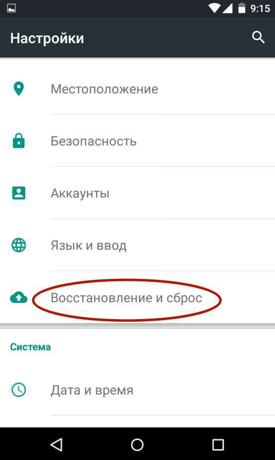 Быстрые способы переноса данных и контактов с Android на Android