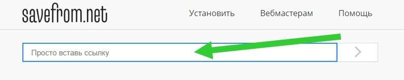 Как скачать видео с YouTube: на компьютер, Айфон и Android