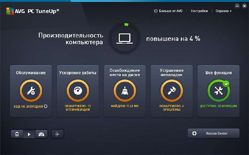 Как ускорить старый компьютер: ТОП-10 программ для оптимизации Windows
