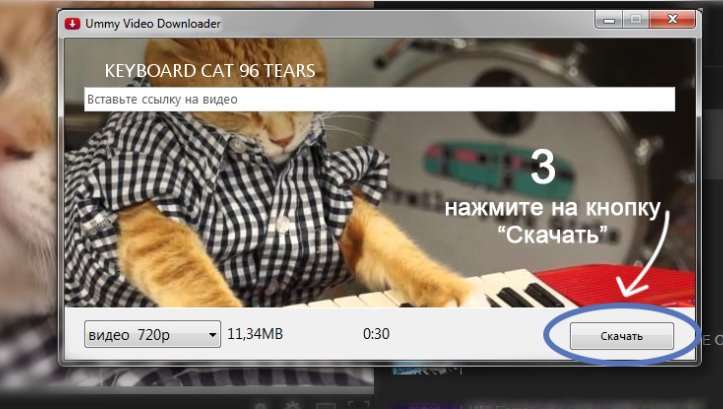 Как скачать видео с YouTube: на компьютер, Айфон и Android