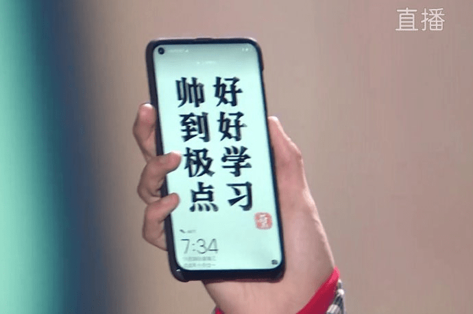 Первый смартфон с фронталкой в экране Huawei Nova 4 показали на фото