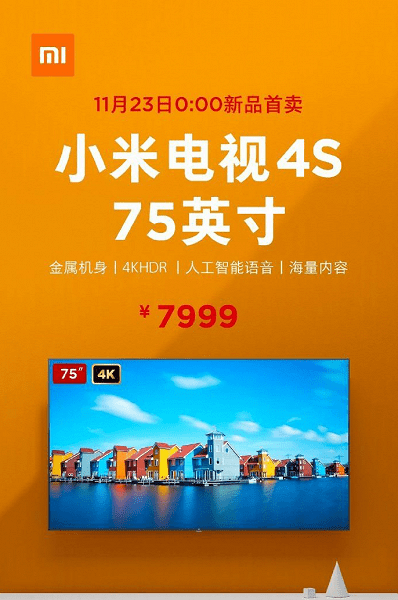 Xiaomi представила роскошный 75-дюймовый телевизор