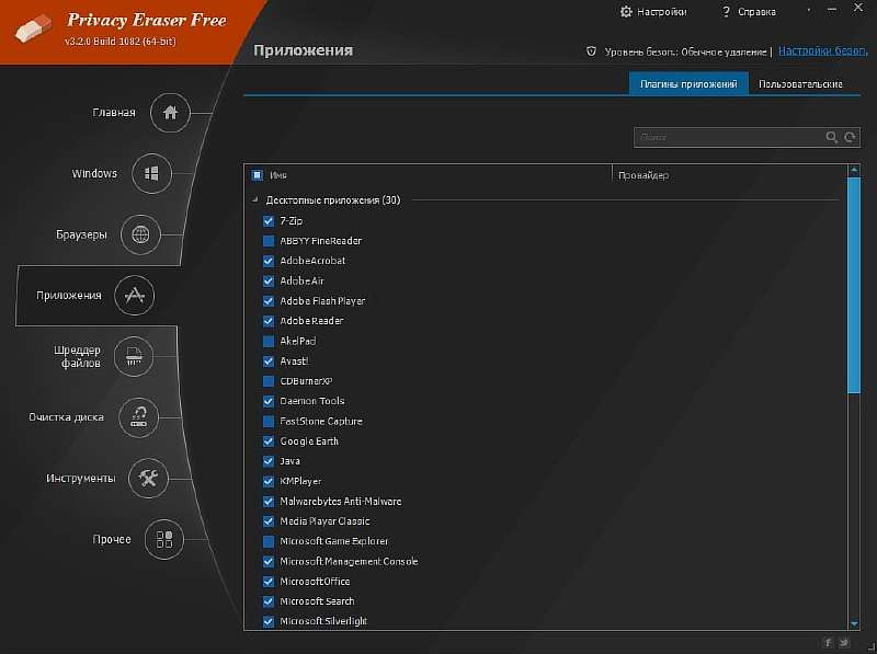 Как ускорить старый компьютер: ТОП-10 программ для оптимизации Windows