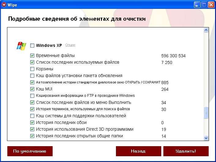 Как ускорить старый компьютер: ТОП-10 программ для оптимизации Windows