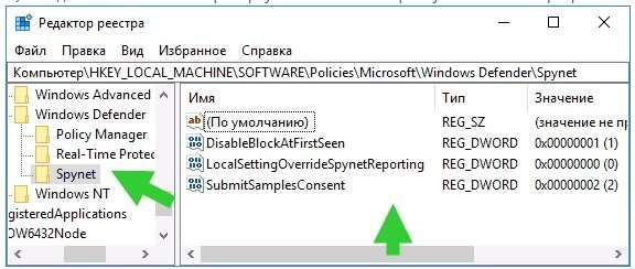 Как отключить защитник Windows 10 - пошаговая инструкция