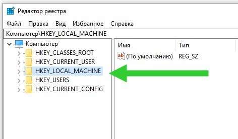 Как отключить защитник Windows 10 - пошаговая инструкция