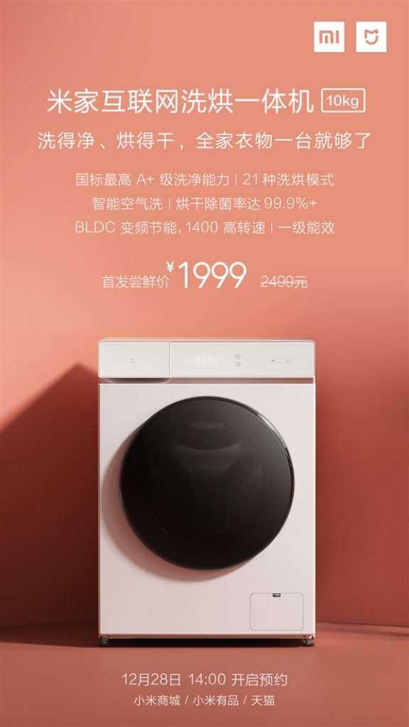 Xiaomi представила умную стиралку на 10 КГ за 360 долларов