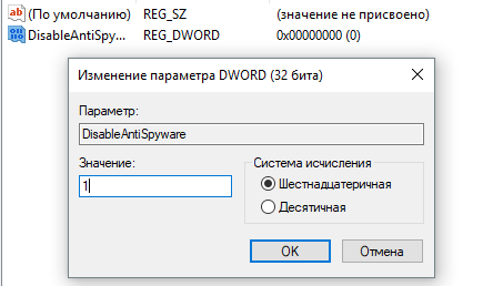 Как отключить защитник Windows 10 - пошаговая инструкция