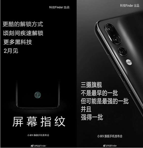 Каким будет Xiaomi Mi 9 - характеристики, цена и дата выхода флагмана в России