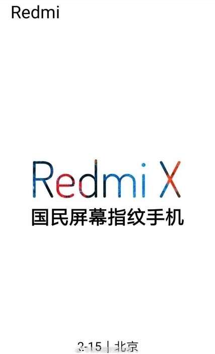 Флагман Redmi X представят 15 февраля