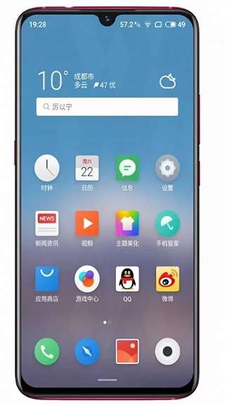 Meizu Note 9 c топовой камерой обещает стать «убийцей» Redmi Note7