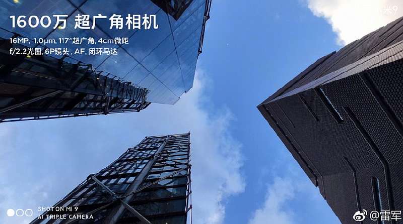 Каким будет Xiaomi Mi 9 - характеристики, цена и дата выхода флагмана в России